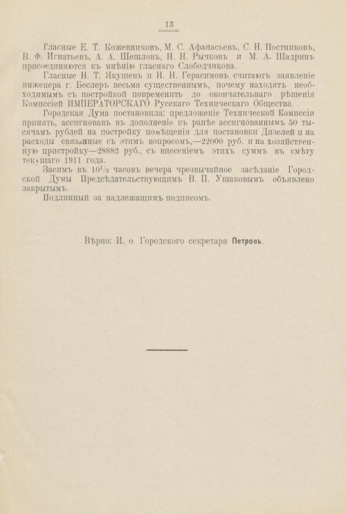 Страница 352