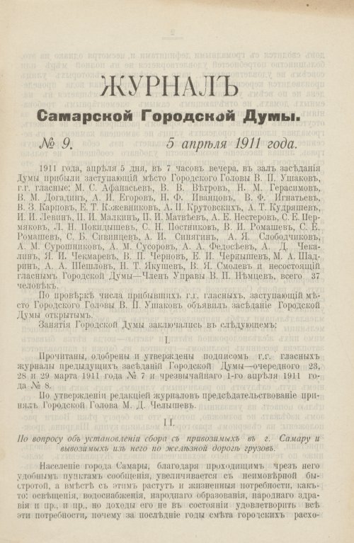 Страница 356