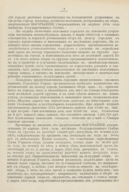 Страница 358