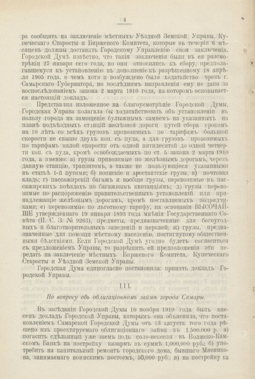 Страница 359