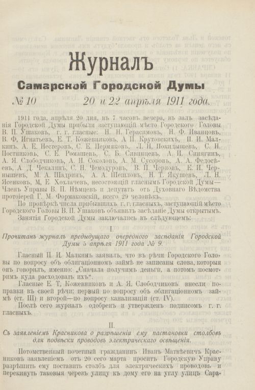 Страница 374