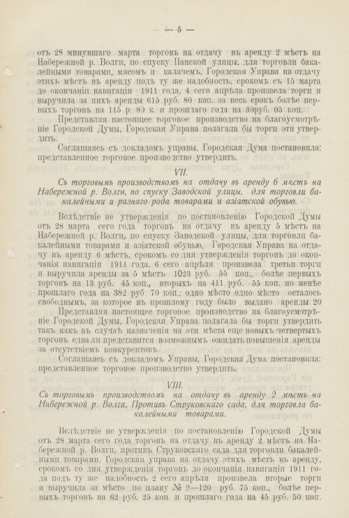 Страница 378
