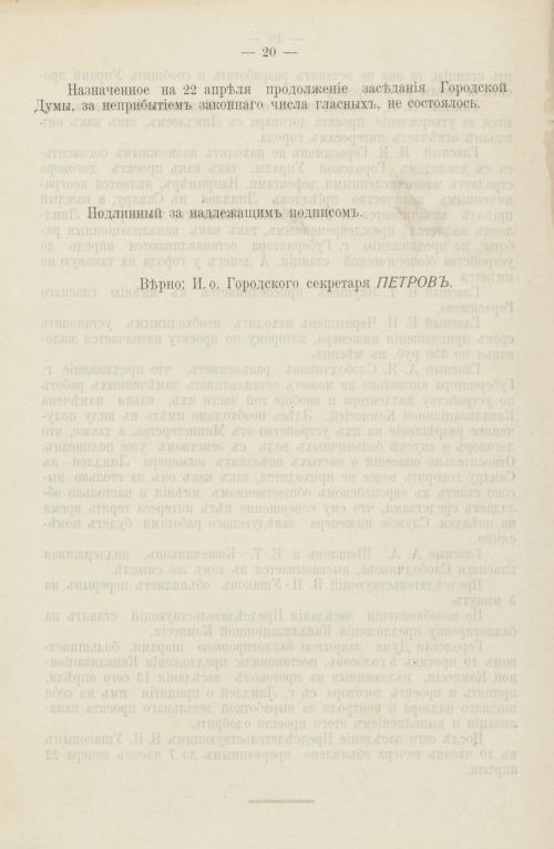 Страница 393