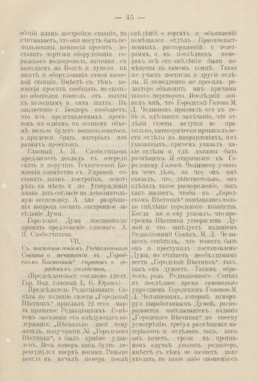 Страница 408