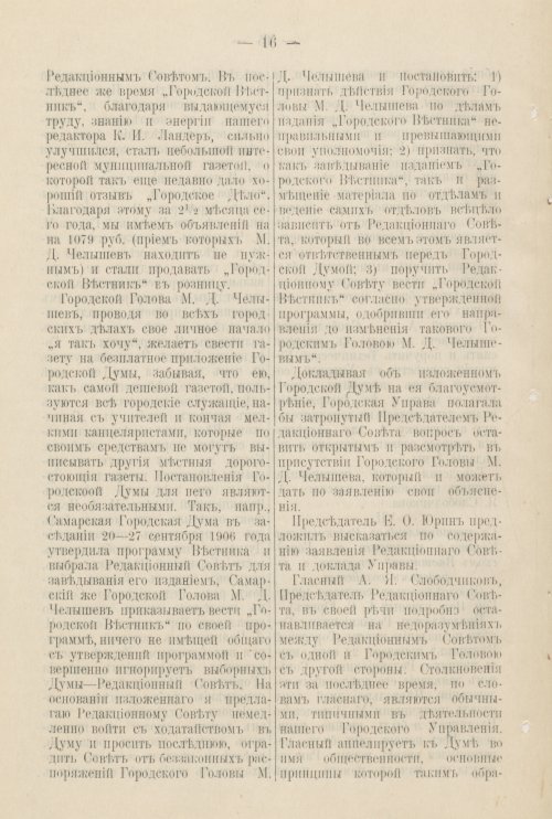 Страница 409