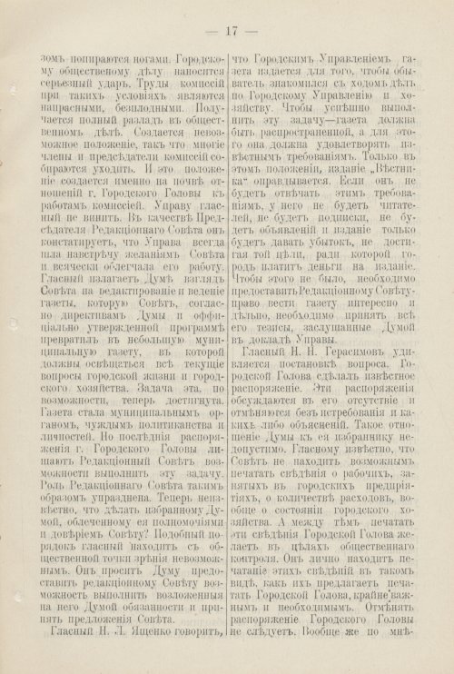 Страница 410