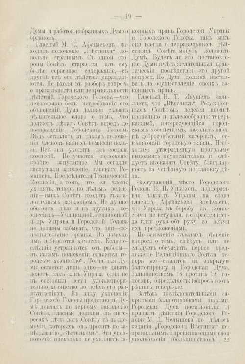 Страница 412