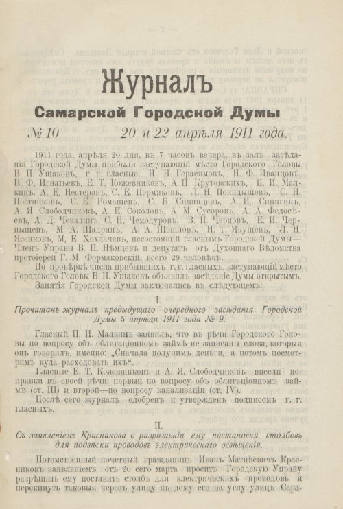 Страница 428