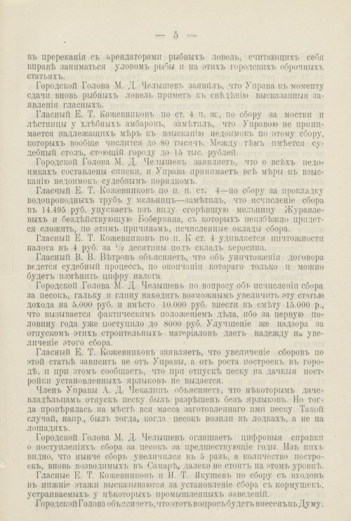 Страница 434