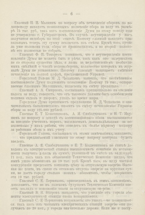 Страница 435