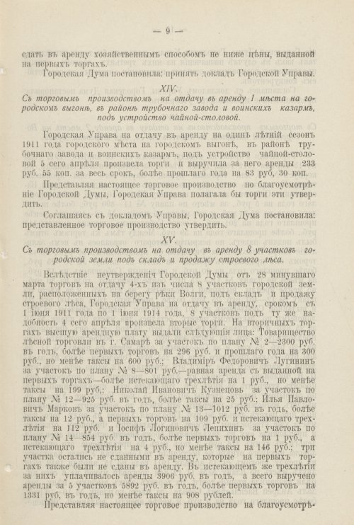 Страница 444
