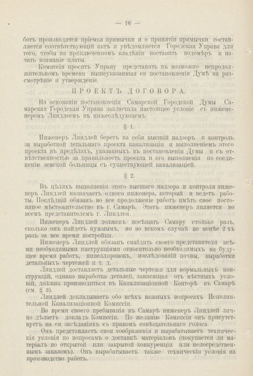 Страница 451