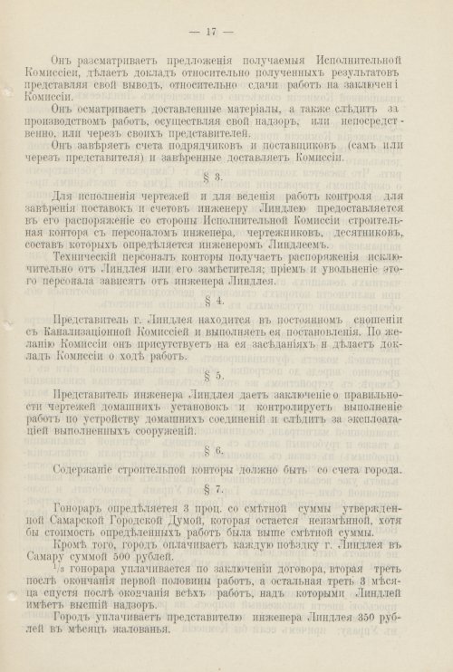 Страница 452