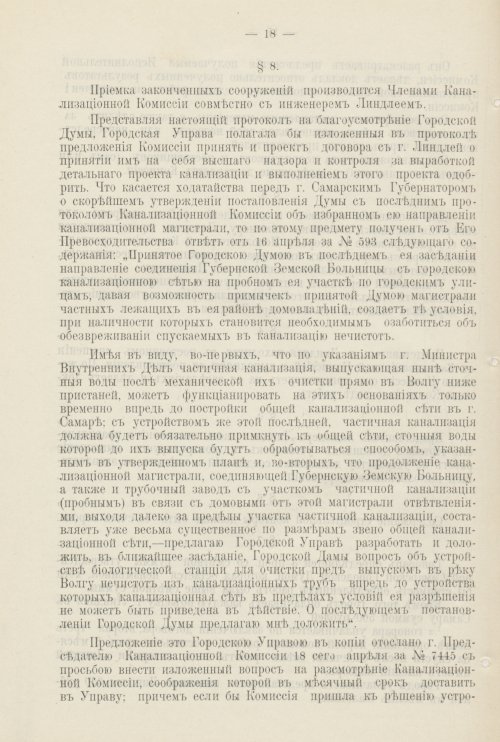 Страница 453