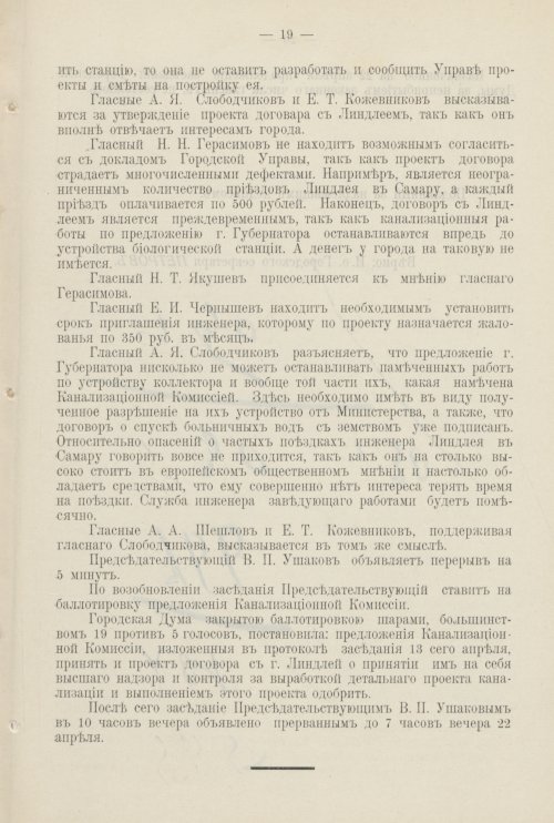 Страница 454