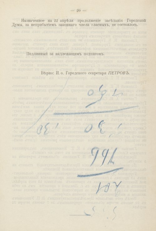 Страница 455