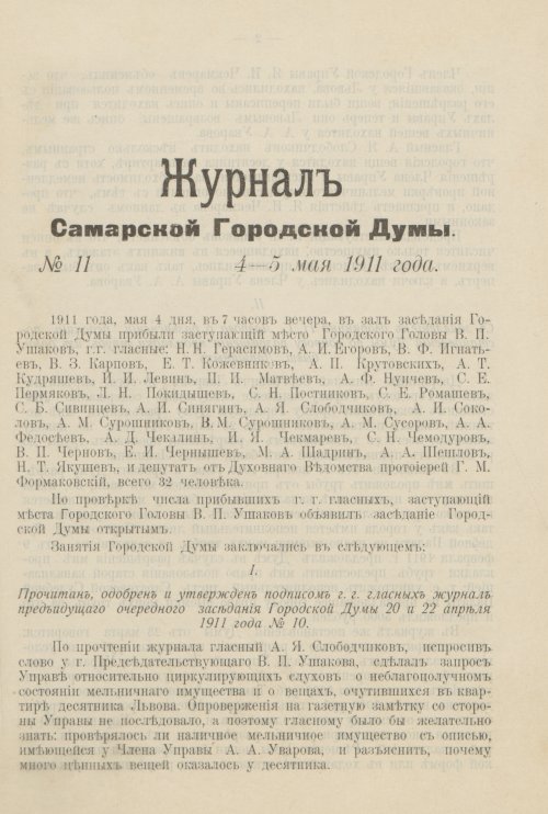 Страница 456