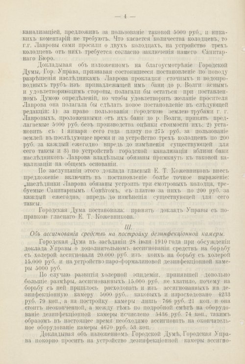 Страница 459