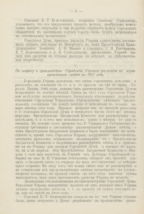 Страница 461