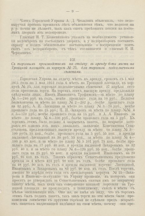 Страница 464