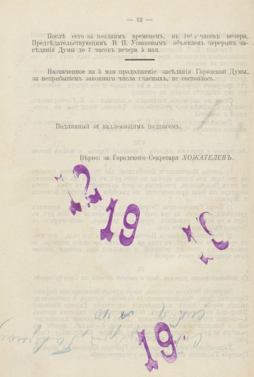 Страница 467