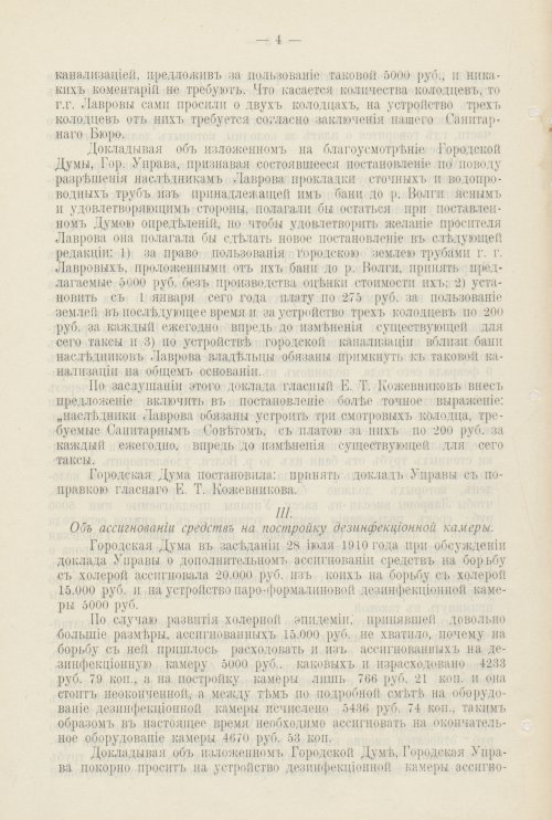 Страница 471
