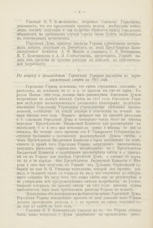 Страница 473