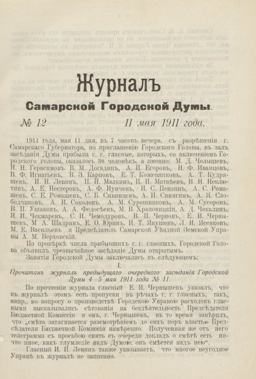 Страница 480