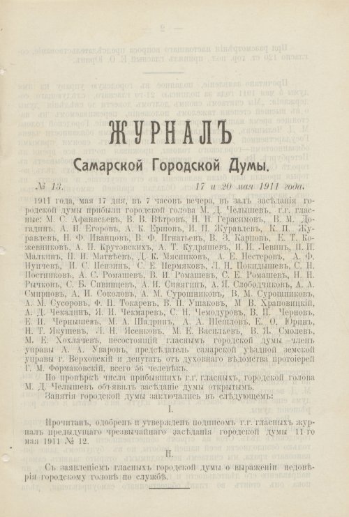 Страница 484