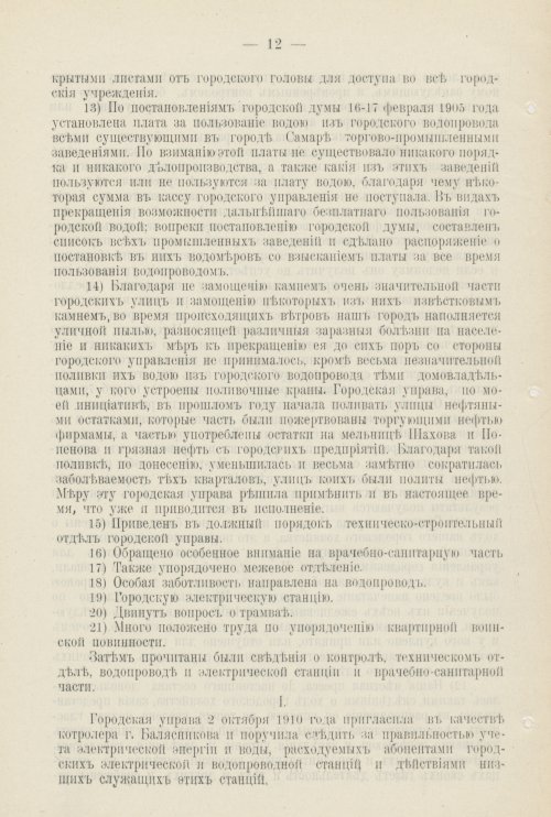 Страница 495