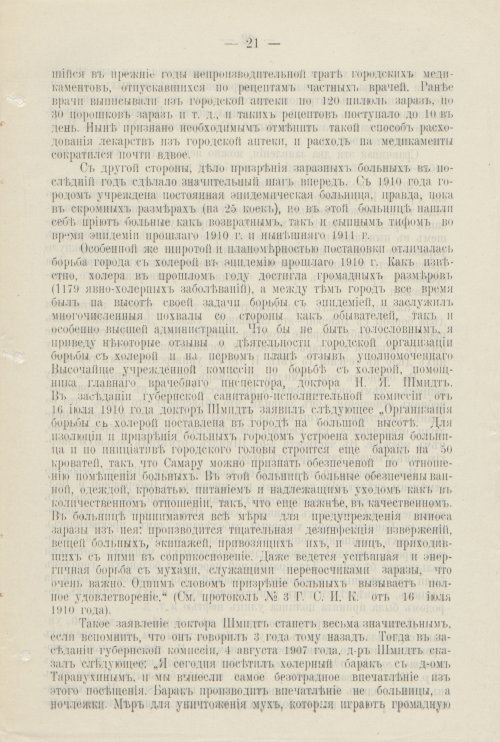 Страница 504