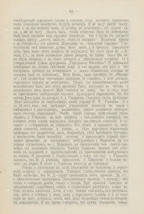 Страница 526