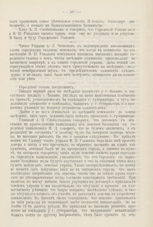 Страница 533