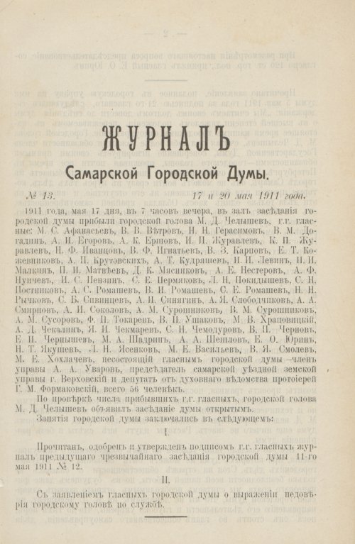 Страница 544