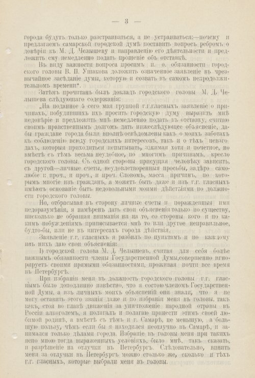 Страница 546