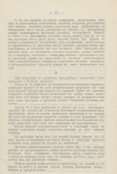 Страница 560