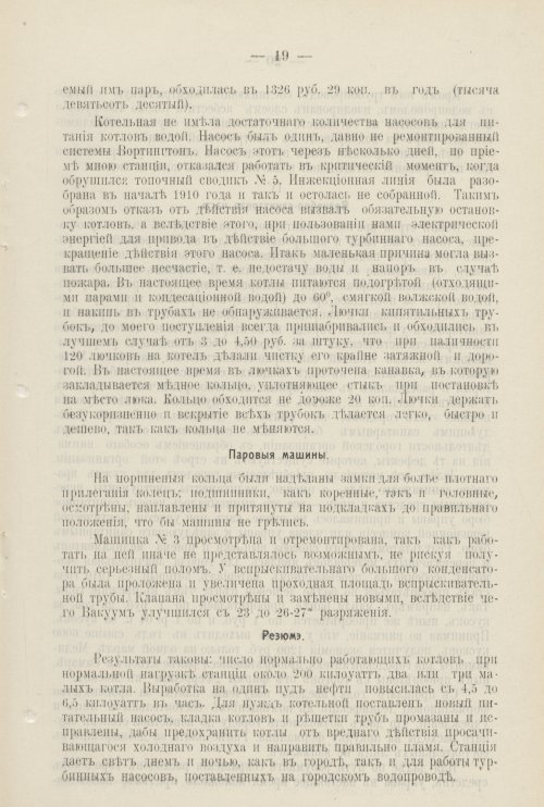 Страница 562