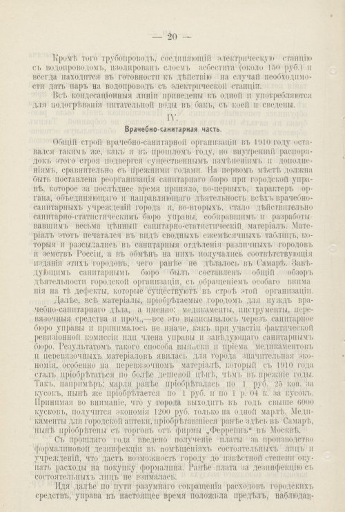 Страница 563