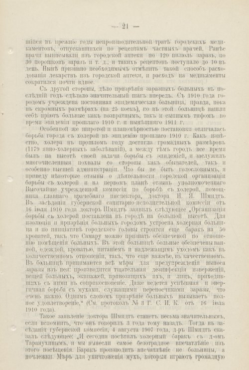 Страница 564