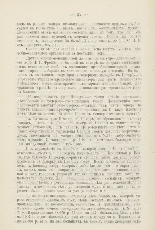 Страница 565