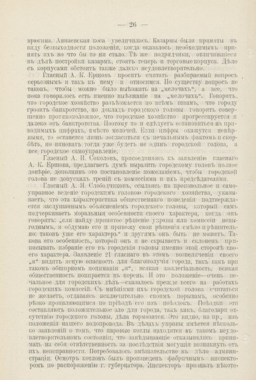 Страница 569