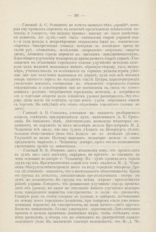 Страница 573