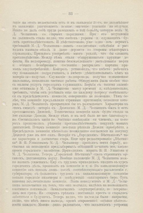 Страница 576