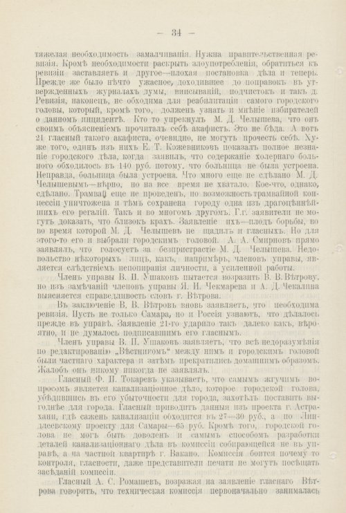 Страница 577