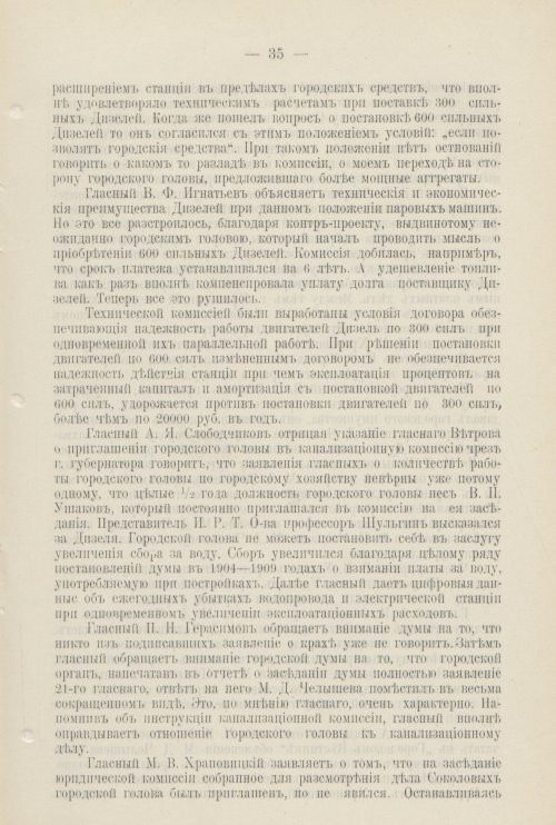 Страница 578