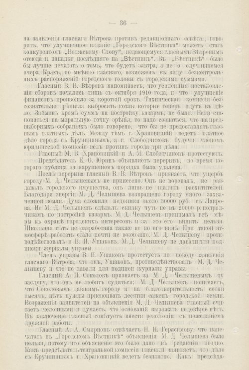 Страница 579