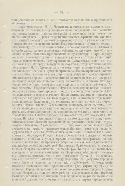 Страница 580