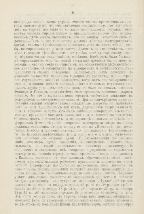 Страница 583