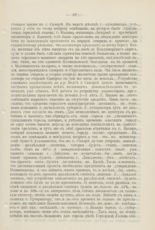 Страница 592