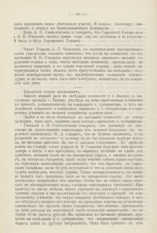 Страница 593